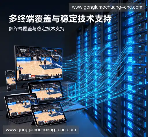 我们的核心竞争力